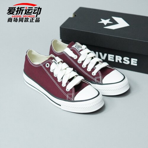 CONVERSE匡威休闲板鞋男女帆布鞋