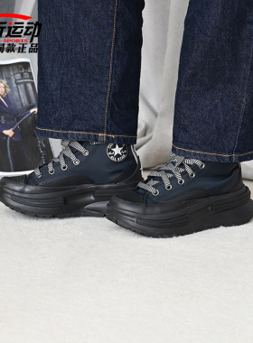 Converse匡威男女RunStarLegacy夹心纯黑休闲鞋高帮帆布鞋A12446C