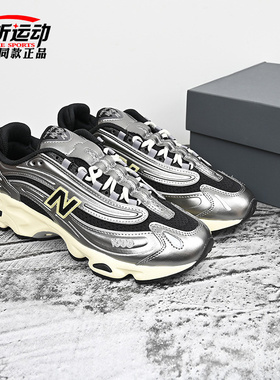 New Balance NB新款男女百搭千禧复古老爹鞋运动休闲鞋子M1000SL