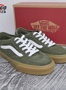 VANS范斯新款Rowley Classic绿色生胶底男鞋女鞋板鞋VN000SF4N3U