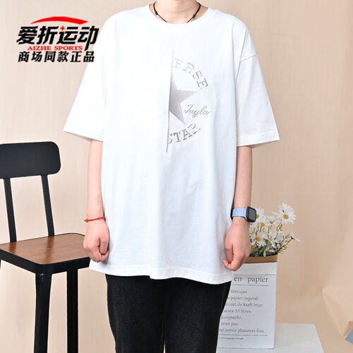 Converse匡威男女简宽松短袖T恤
