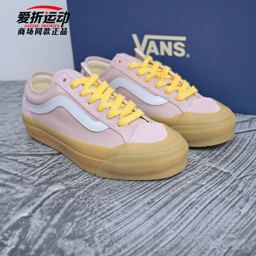 VANS范斯男女情侣低帮休闲板鞋