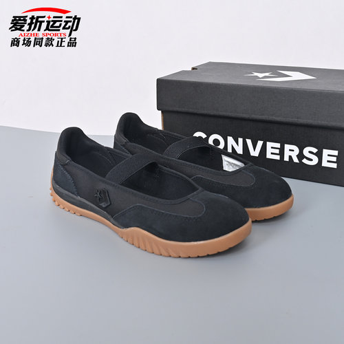 Converse匡威男女黑色休闲德训鞋