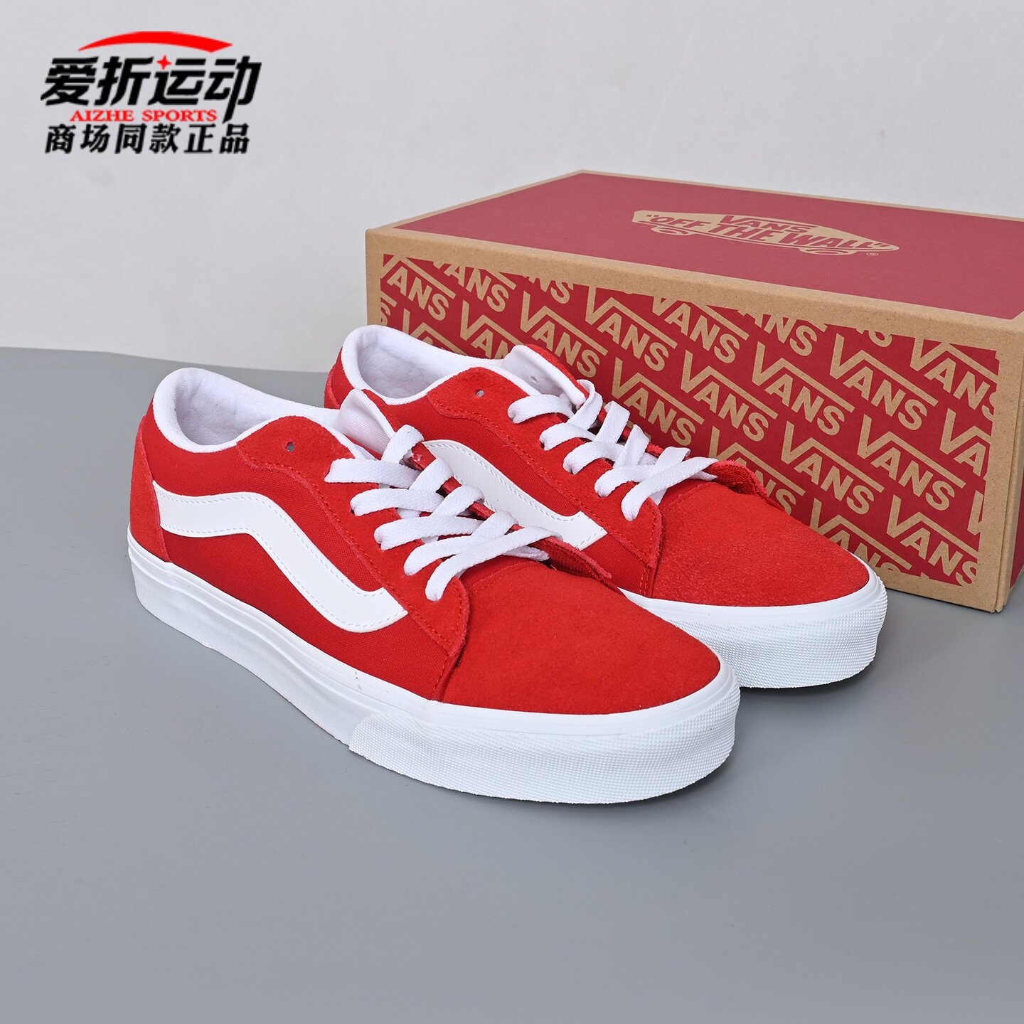 VANS范斯男子红色低帮板鞋休闲鞋图片