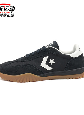 Converse匡威Trainer男女低帮运动休闲流星鞋复古德训鞋A08263C