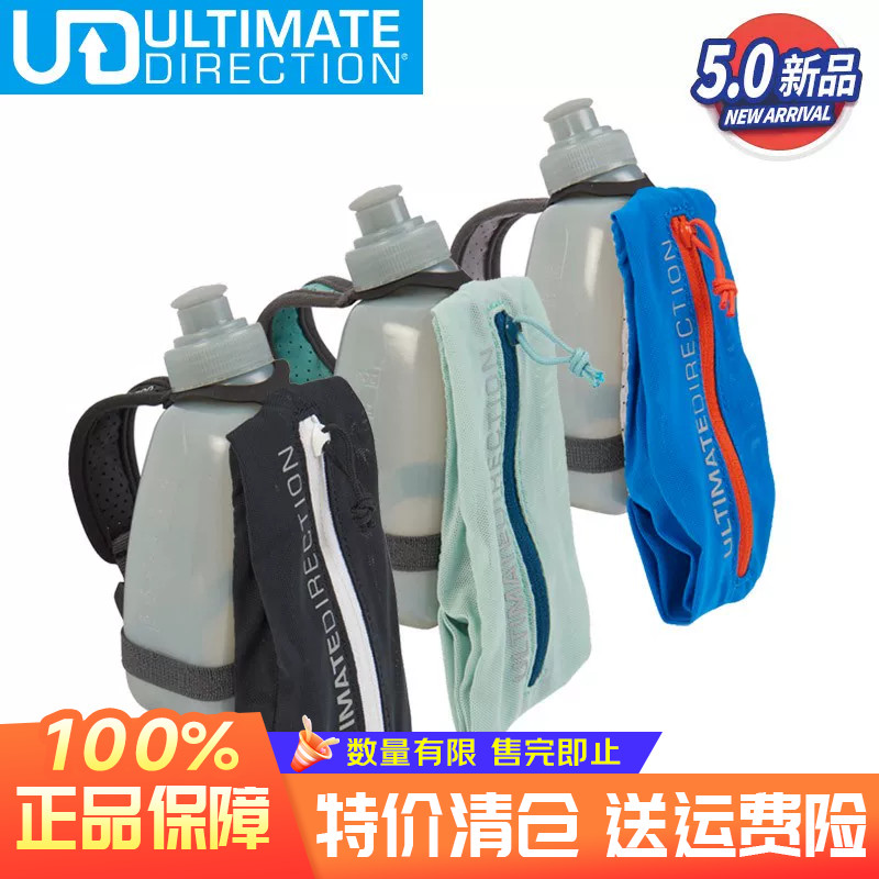 户外运动补水手持水壶美国UD