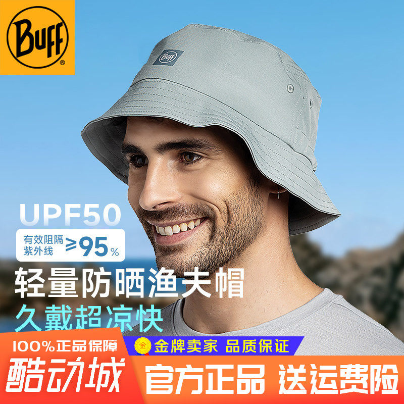 西班牙Buff渔夫帽子遮阳防晒大帽檐男女户外防紫外线登山露营旅游