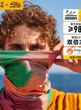 西班牙buff进口魔术头巾户外运动防晒面罩骑行防紫外线吸汗脖套