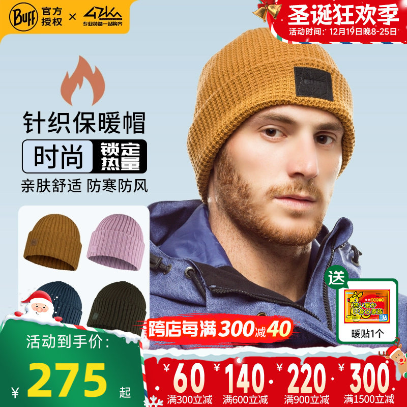 西班牙buff冬季保暖针织毛线帽子 男女时尚户外运动滑雪防寒圆帽