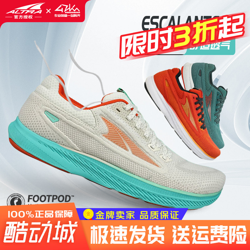 公路跑步鞋轻便运动马拉松跑鞋