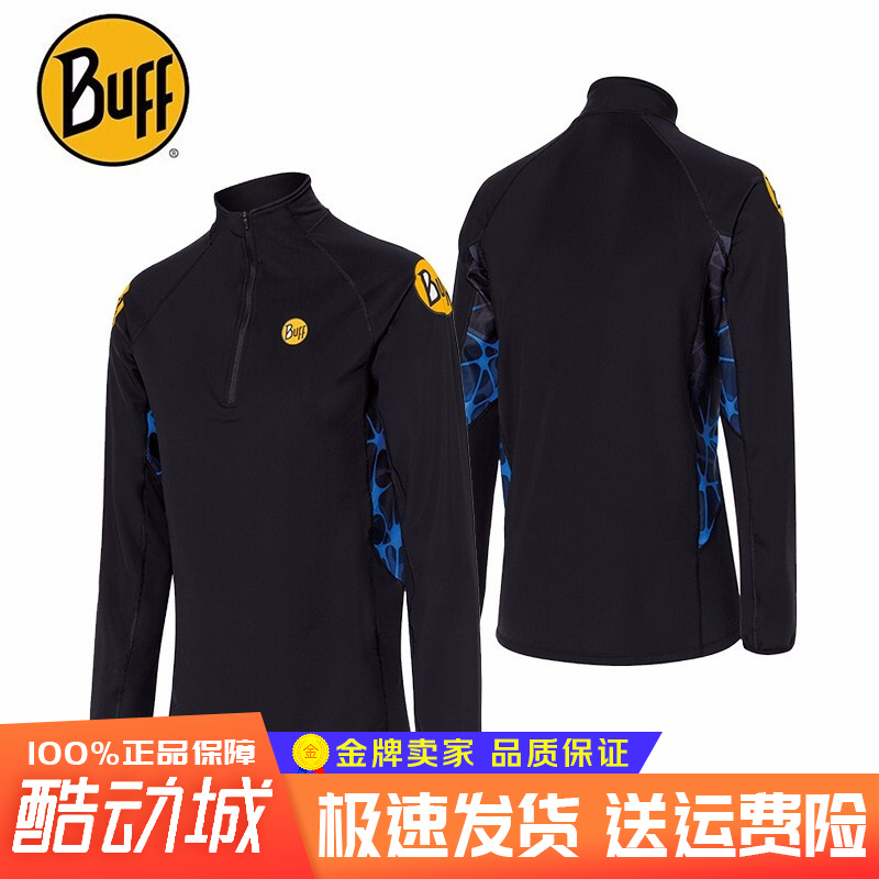 西班牙buff抓绒衣户外运动男女贴身运动衫防风马甲背心健身紧身裤