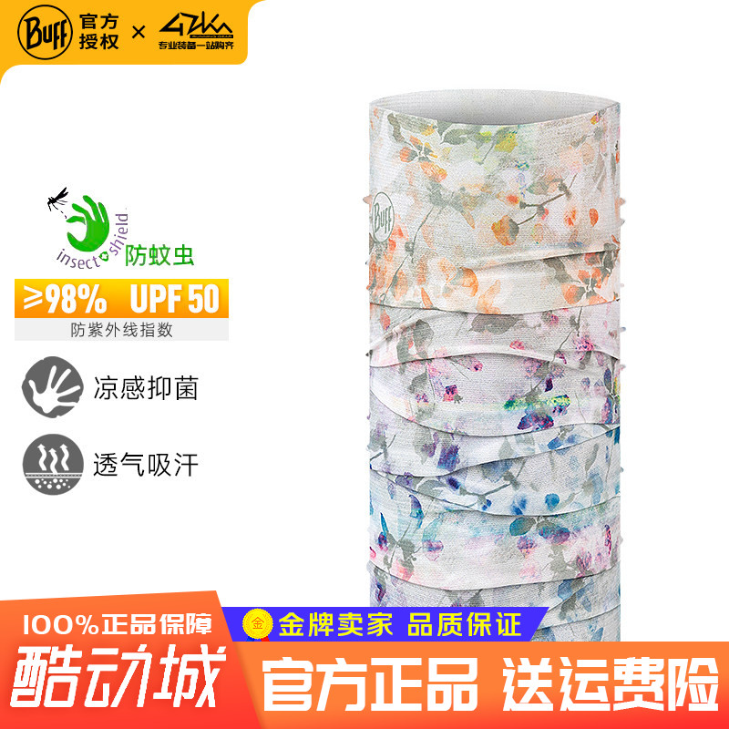 BUFF西班牙夏防蚊防晒魔术头巾运动吸汗男女骑行面罩凉感钓鱼护颈