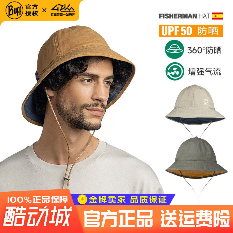 西班牙buff护颈渔夫帽子户外露营