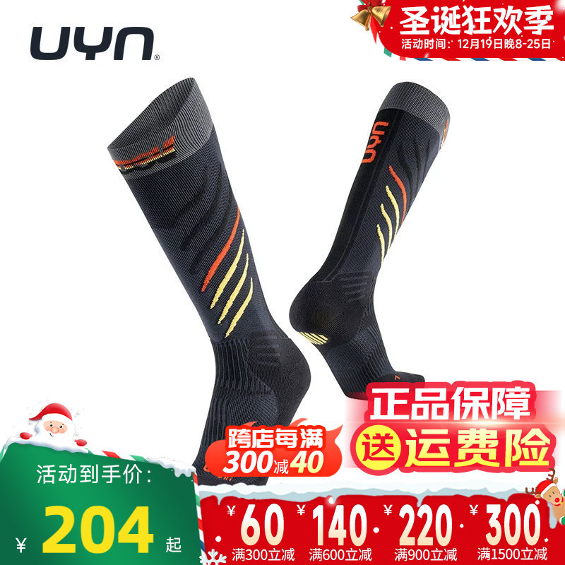 意大利UYN 国系列专业滑雪袜长筒加厚袜子男女冬季透气速干高帮袜