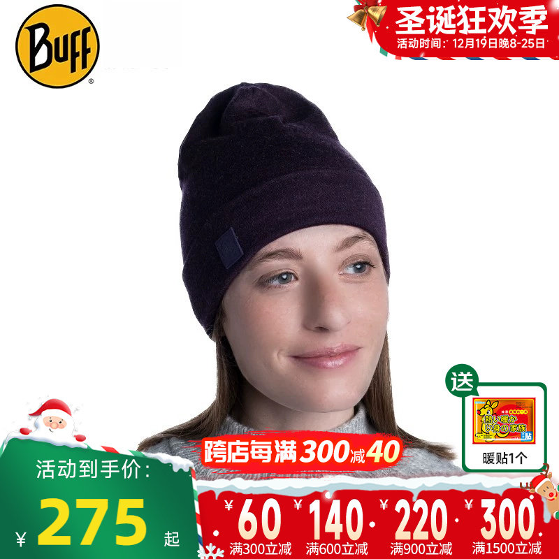BUFF西班牙进口美利奴羊毛帽子护耳瓜皮帽男女冬季保暖滑雪雅痞帽