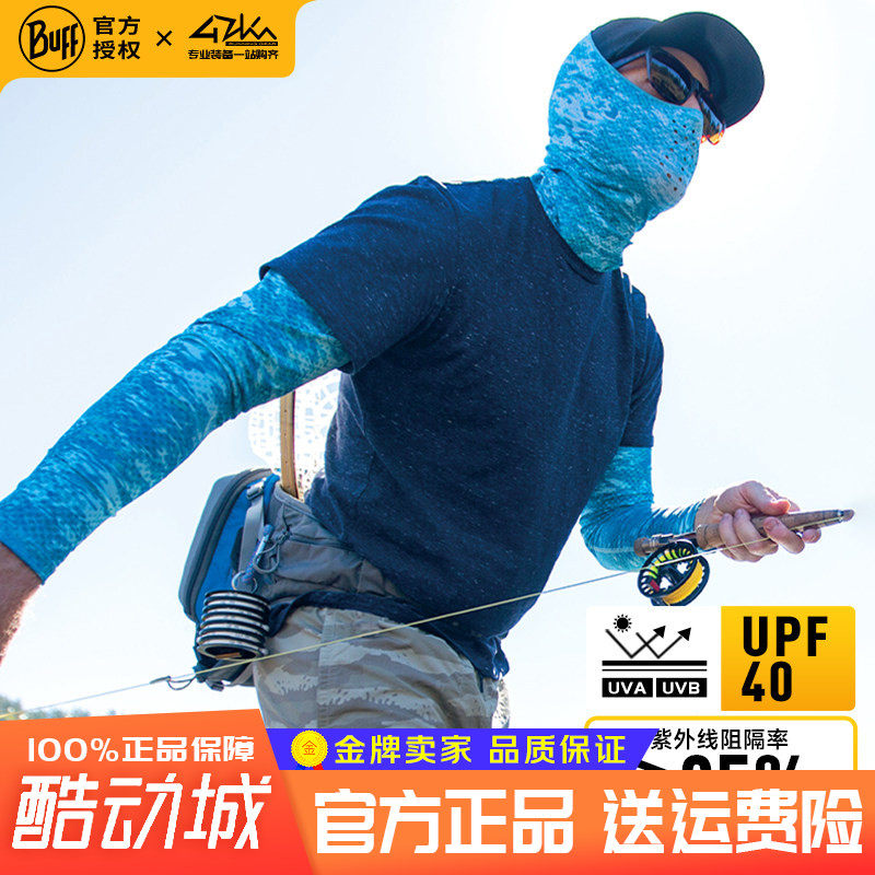 西班牙buff防晒亲肤无感冰袖户外跑步骑行钓鱼高倍防紫外线护臂
