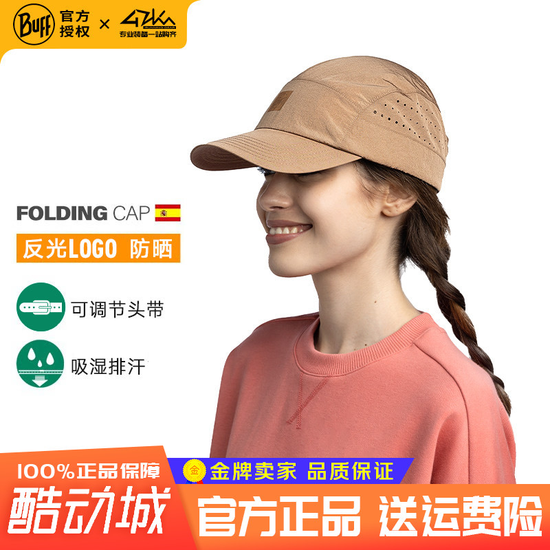 BUFF超轻竞速帽户外运动遮阳帽子