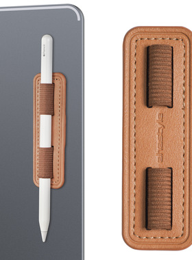 适用applepencil收纳笔槽苹果小米平板电脑粘贴式文石倍思华为mpencil二三代手写笔便携式防丢笔托架可移背胶