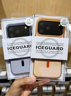 适用苹果17promax手机壳新款高级感全包防摔iPhone17透明17Pro磁吸2026网红爆款橙色iPhoneAir金属按键保护套