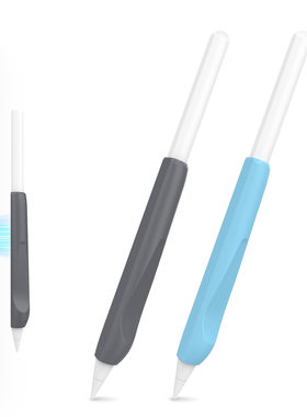 苹果applepencilpro手写笔握笔套