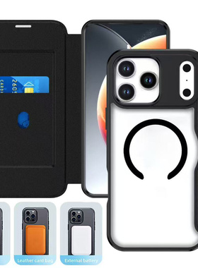 适用苹果17promax手机壳新款磁吸iPhone17 Air全包防摔16promax翻盖可插卡15plus高级感14pro卡包13pro保护套