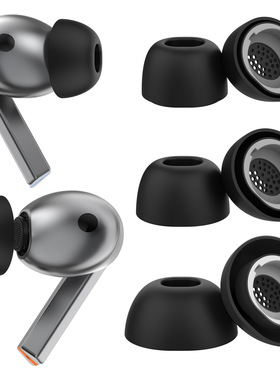 适用三星Galaxy buds3 pro耳机硅胶耳塞Samsung Buds3 pro耳机替换原装耳套