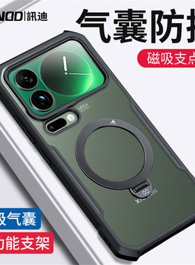 适用小米17promax手机壳磁吸带支架xiaomi 17四角气囊全包防摔新款17pro高级感超薄散热磨砂透明不发黄保护套