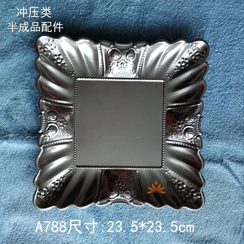 欧世艺铁花铁艺冲压配件批发&A788抽象艺术·正方形托盘底盘