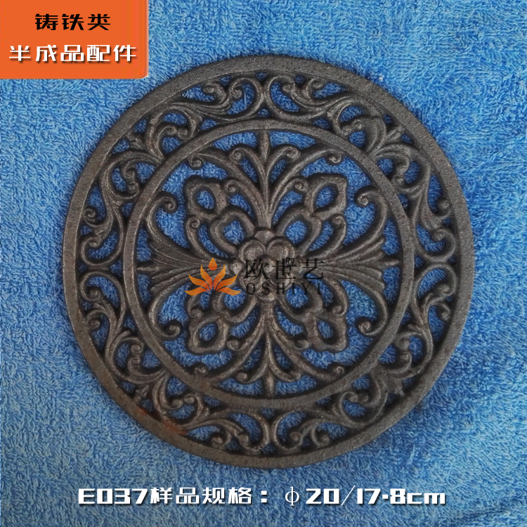 欧世艺半成品生铁铸造花板铸铁配件批发&E037大小号双层花纹花盘