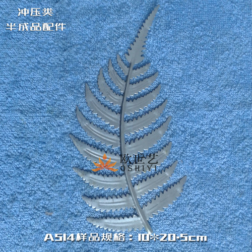 铁艺冲压配件金属冲压花冲压件