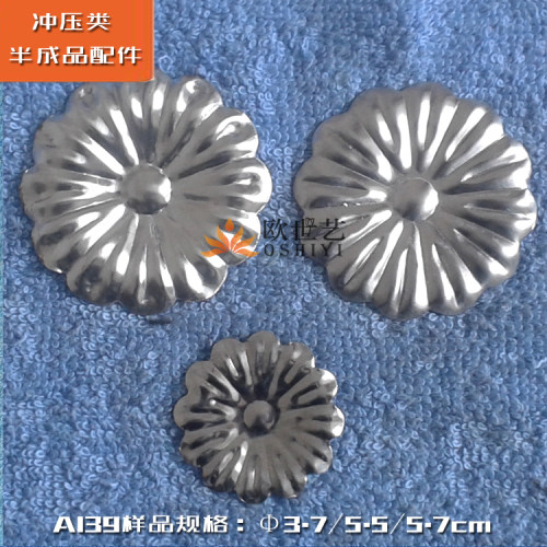 欧世艺铁艺冲压花金属冲压配件