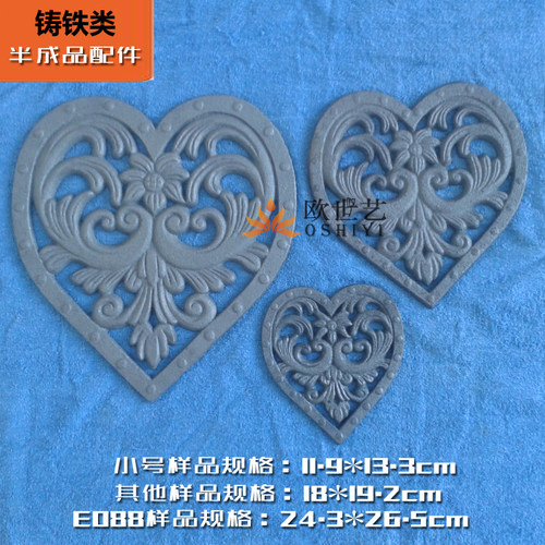 欧世艺铸铁花盘爱心批发大小号