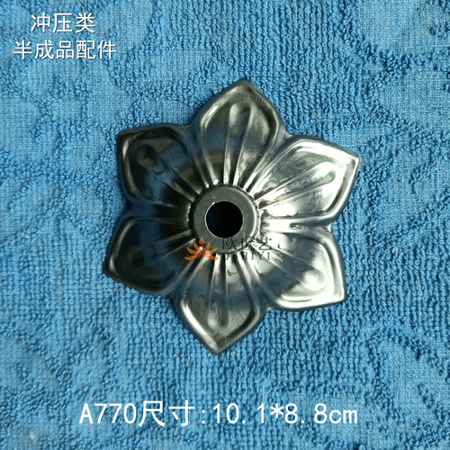 欧世艺铁皮冲压花铁花铁艺半成品