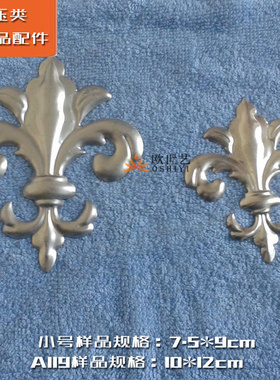 欧世艺熟铁铁艺装饰冲压配件&A119花纹·大小号欧式纹饰冲压花