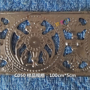 欧世艺金属花边冲板板条铁艺配件批发&C050欧式徽标徽章AB款