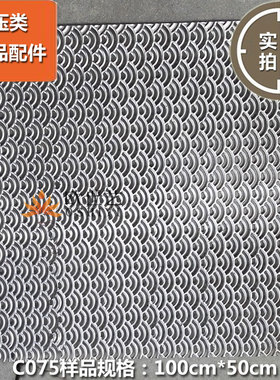 欧世艺冲板板条铁艺配件批发&C075古典海浪云朵冲板压花