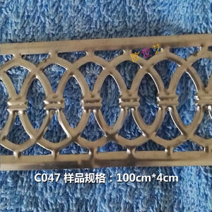 欧世艺冲板板条铁艺配件批发配件直销&C047套圈花边金属花边