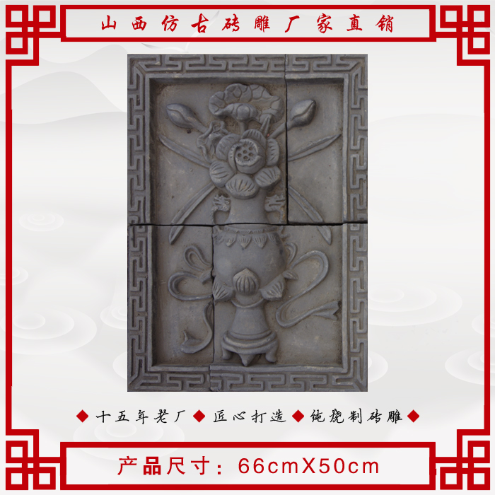 山西仿古砖雕厂家直销室内外墙面装饰画富贵平安中式庭院墙面浮雕图片