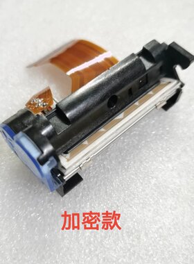 加密打印头热敏打印机配件opos打印头205普瑞特进口打印头