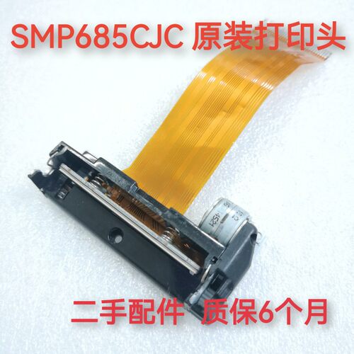 BIXOLON SMP685CJC打印头打印机配件热敏打印头打印机维修转轴