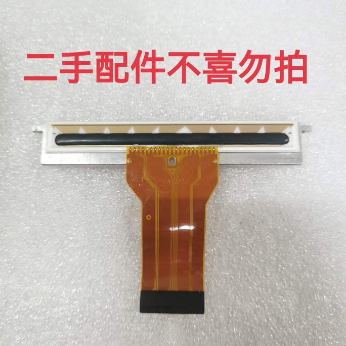 宸芯pp802打印头 宸芯打印喷头/打印头