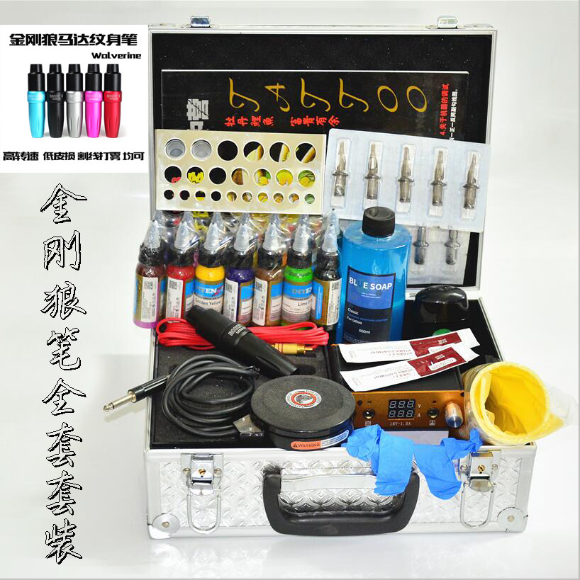 金刚狼马达纹身笔全套 纹身机全套开店套装 纹身店开店纹身器材