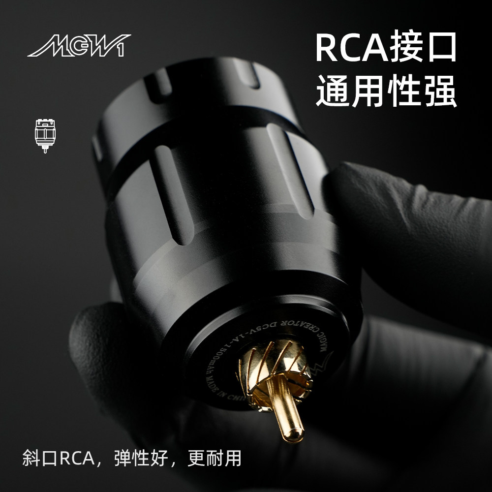 无线充电纹身电源1500毫安
