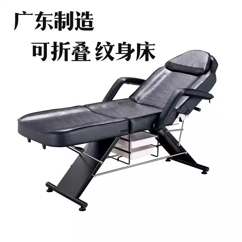 多功能折叠纹身升降床专业纹绣床纹身椅刺青椅子纹身手托架工具车