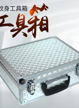纹身专用工具箱 纹身外出工具箱 全套工具箱 纹身器材小配件