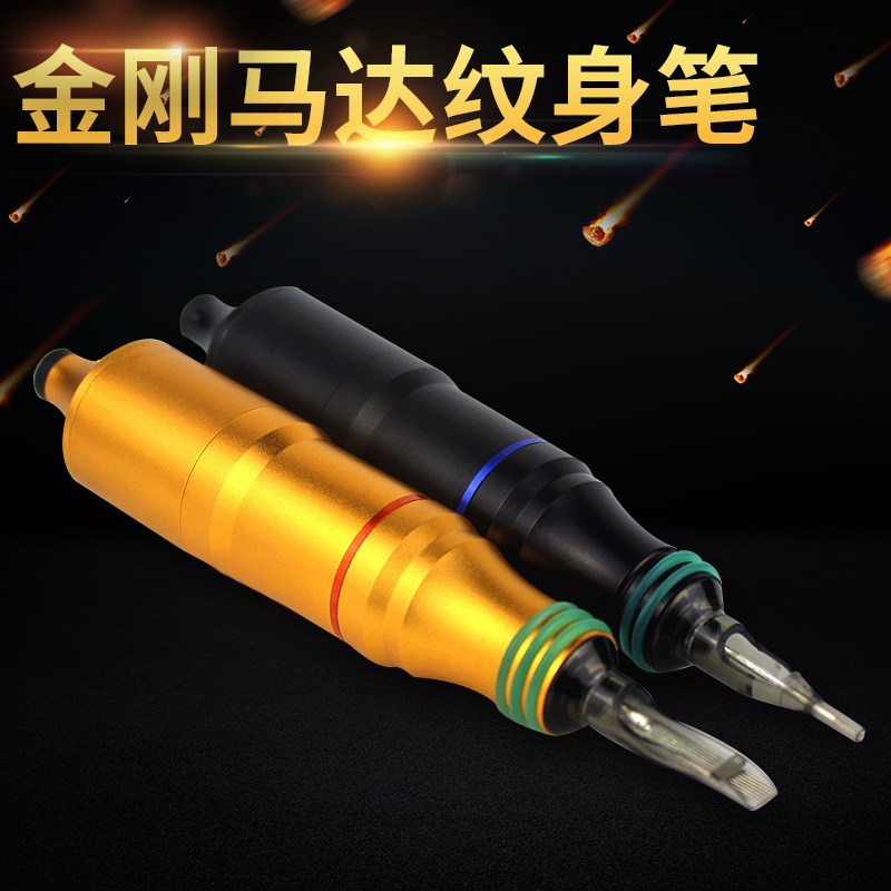 新款金刚马达纹身笔 纹身器材 金刚马达纹身机马达纹身机勾线手柄