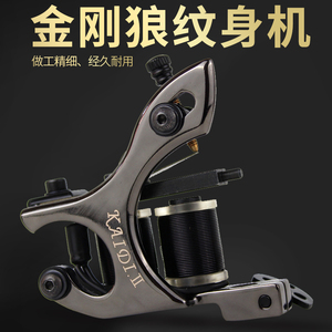 新款金刚纹身机割线打雾
