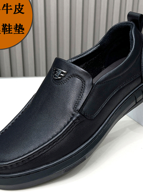 男士商务皮鞋防滑软底真皮男鞋老人舒适休闲鞋一脚蹬爸爸鞋驾车鞋