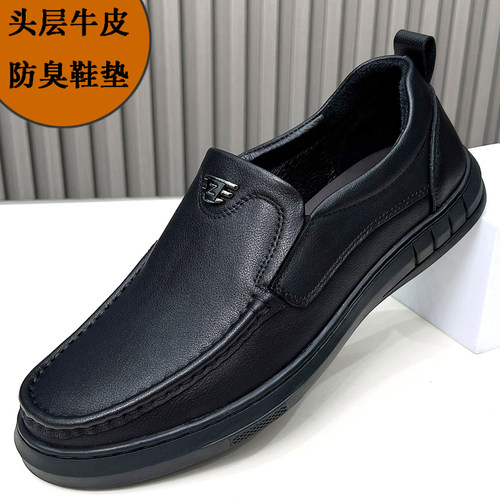 开车一脚蹬休闲皮鞋舒适软底男款