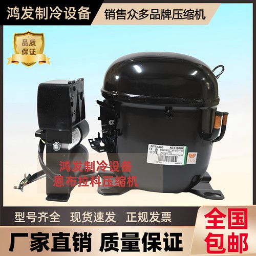 NT2192GK超静音冰箱配件